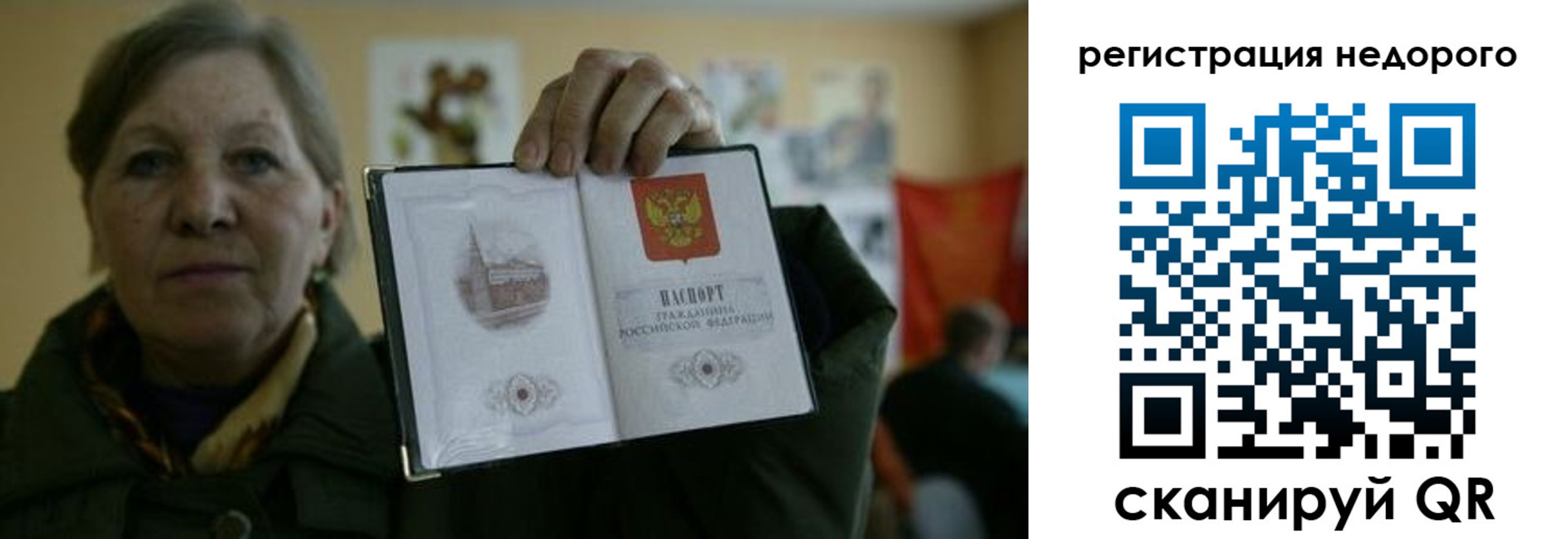 найти адрес прописки в Слюдянке